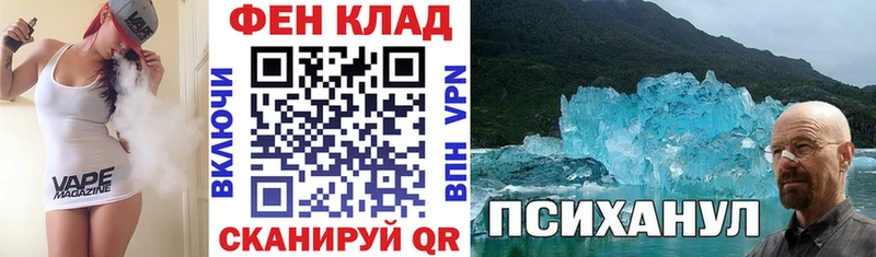 АМФЕТАМИН 97% Армавир