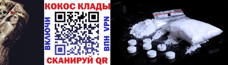 blacksprut онион Армавир Cocaine Fish Scale
