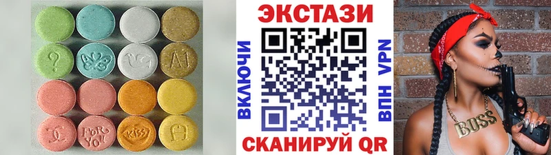 продажа наркотиков  Армавир  Ecstasy mix 