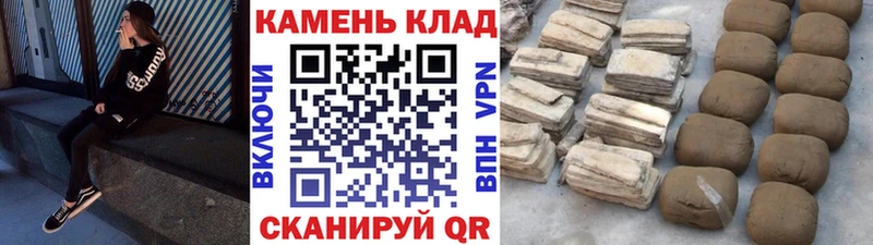 ГАШ убойный  наркошоп  OMG ссылки  Армавир 