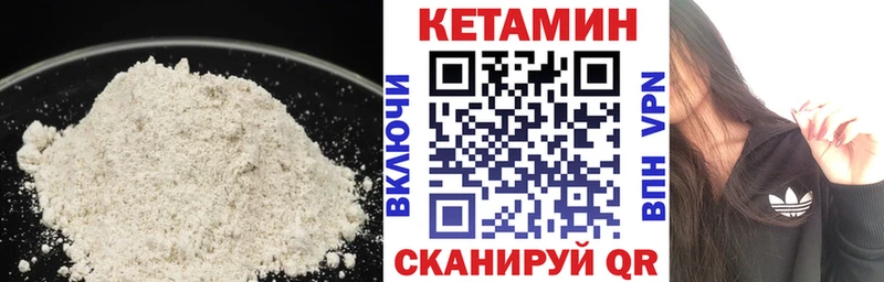 купить наркоту  Армавир  Кетамин ketamine 