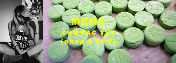 гидра Белоозёрский