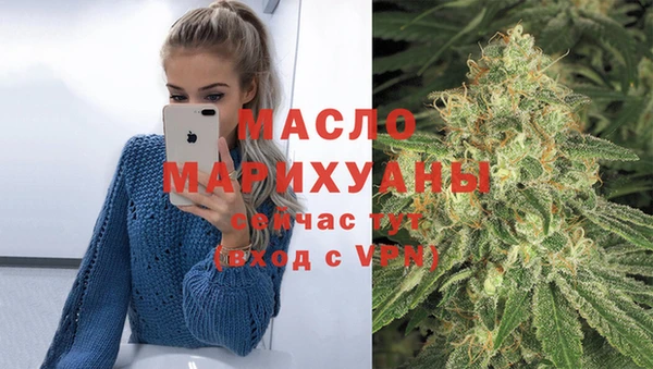 альфа пвп VHQ Белокуриха