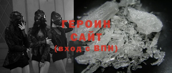 MDMA Балахна