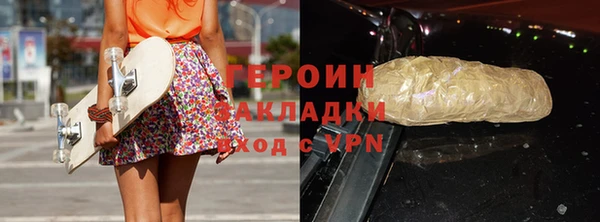 MDMA Балахна