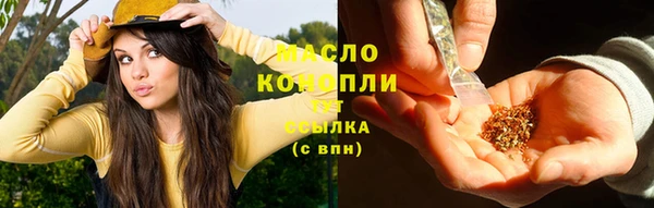 альфа пвп VHQ Белокуриха