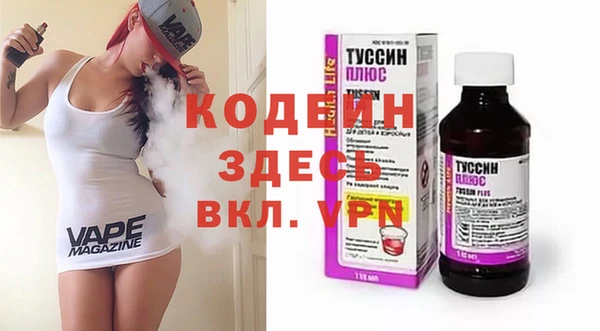 синтетический гашиш Балабаново