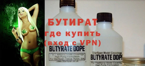альфа пвп VHQ Белокуриха