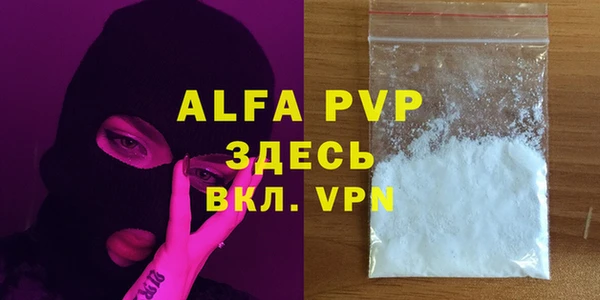 спайс Баксан