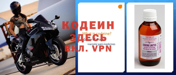 синтетический гашиш Балабаново