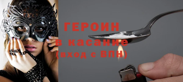 спайс Баксан