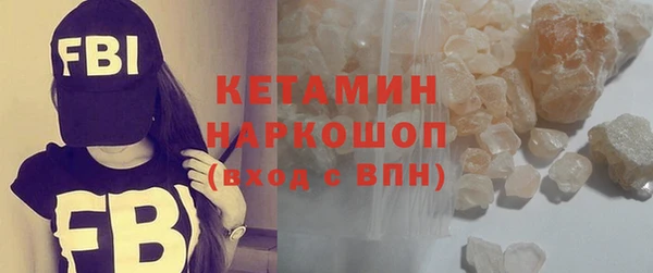 альфа пвп VHQ Белокуриха