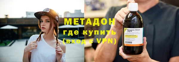 стаф Струнино