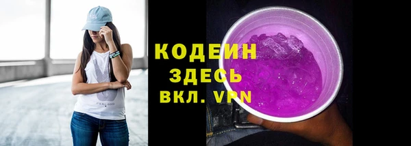 альфа пвп VHQ Белокуриха