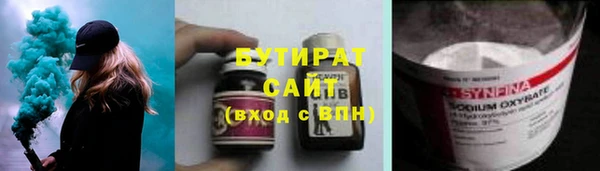 гидра Белоозёрский