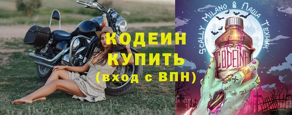 альфа пвп VHQ Белокуриха