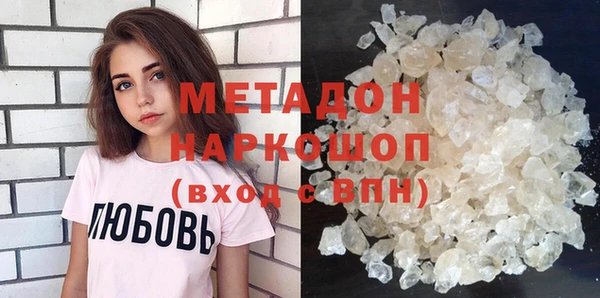 синтетический гашиш Балабаново