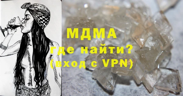 гидра Белоозёрский