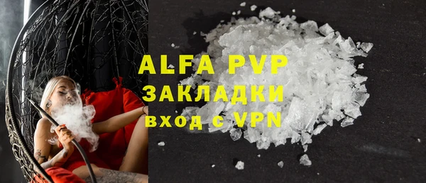 apvp Беломорск
