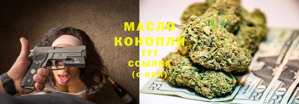 синтетический гашиш Балабаново