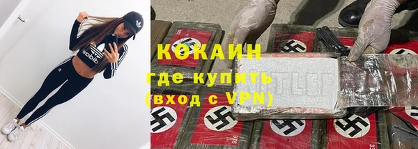 синтетический гашиш Балабаново