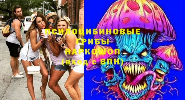 синтетический гашиш Балабаново