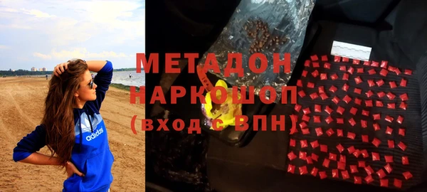 MDMA Балахна