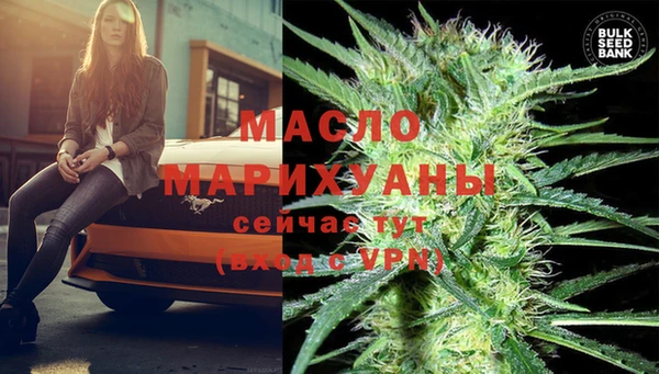 MDMA Балахна