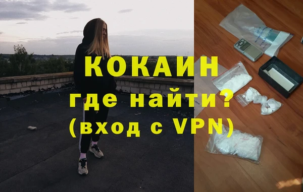синтетический гашиш Балабаново