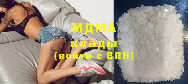 MDMA Балахна