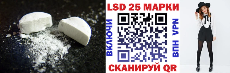 darknet клад  где найти   Армавир  LSD-25 экстази кислота 