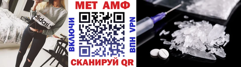 Первитин мет  цена   Армавир 