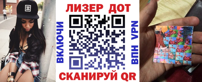 Марки 25I-NBOMe 1,5мг  Армавир 
