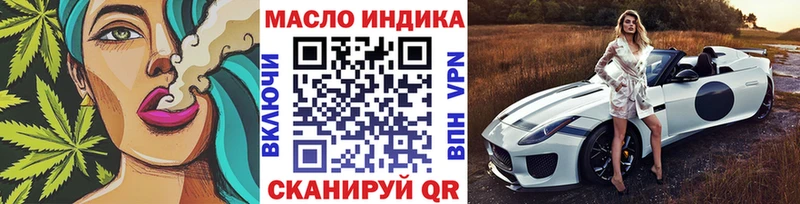 Дистиллят ТГК вейп с тгк  omg зеркало  Армавир 