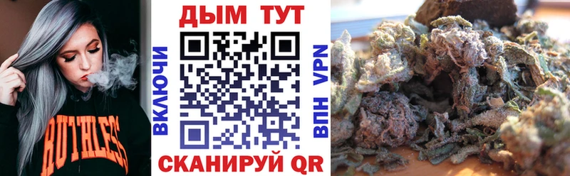 сайты даркнета телеграм  купить наркотик  Армавир  Канабис Amnesia 
